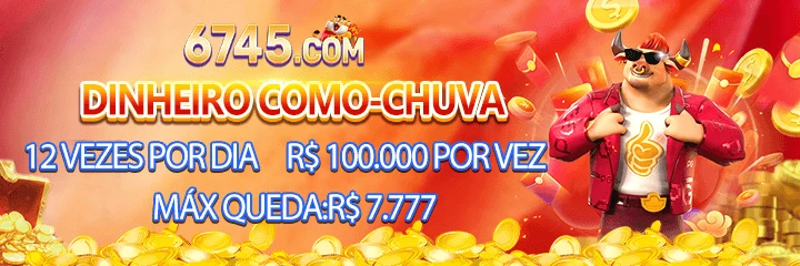 6745 Rebate